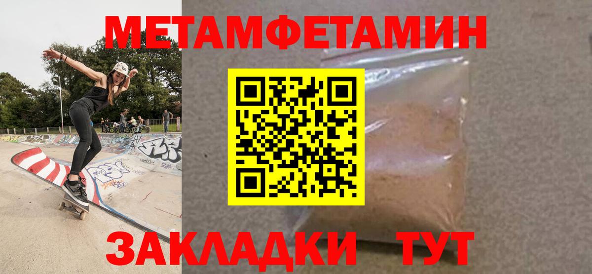 Amphetamine  Вход с VPN  Богданович  Амфетамин 98%  АМФ 