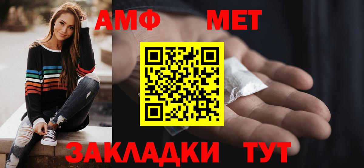 АМФ 97% Богданович