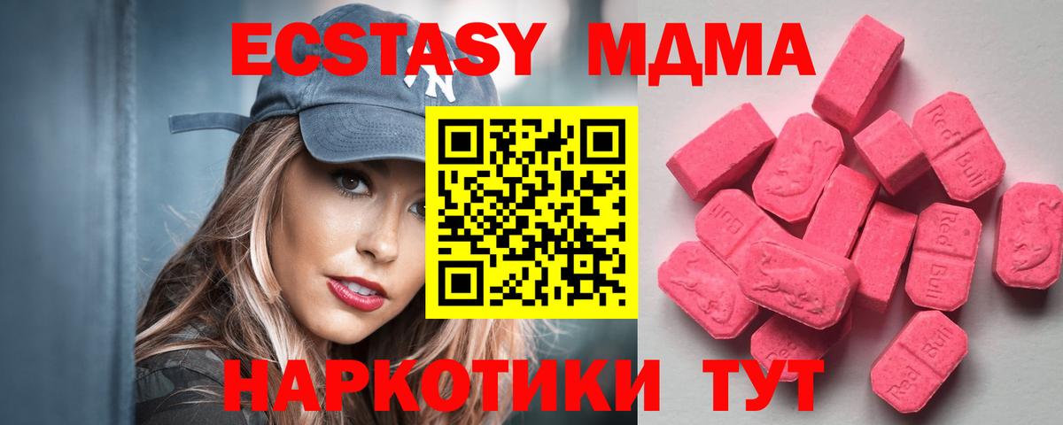 Богданович  Ecstasy TESLA  Вход с VPN 
