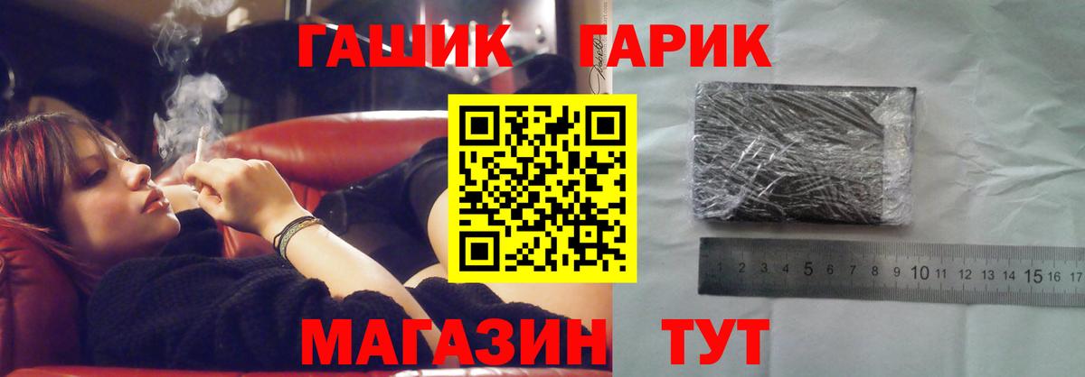 ГАШ хэш  Вход с VPN  Богданович  ГАШ AMNESIA HAZE 