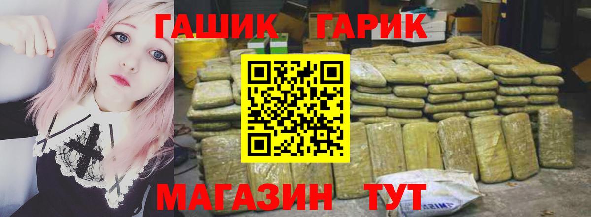 Гашиш гашик Богданович