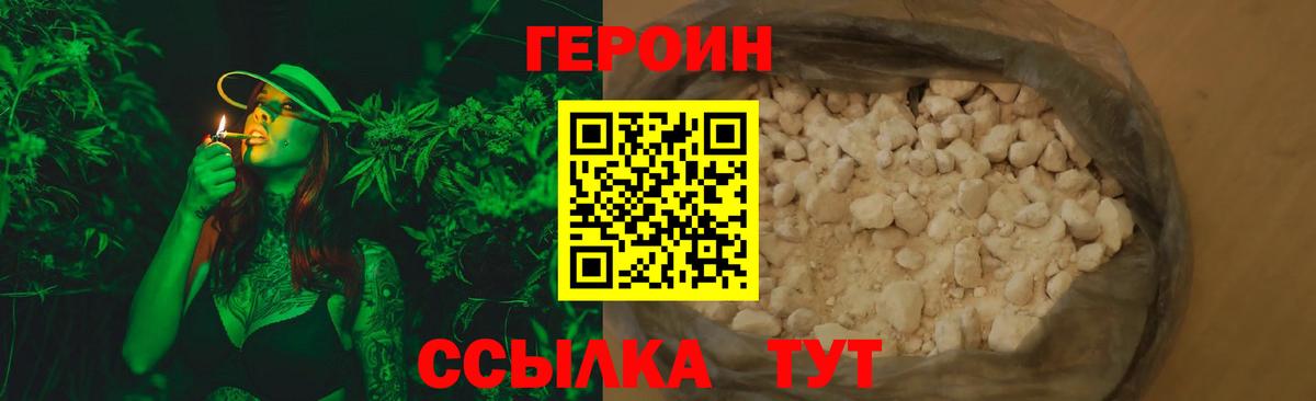 Богданович  Героин афганец  ГЕРОИН  Вход с VPN 