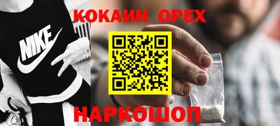 кокаин VHQ Тара