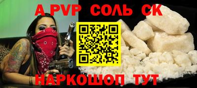 не бодяженный Ставрополь