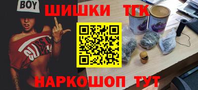 прущие крисы Старая Купавна