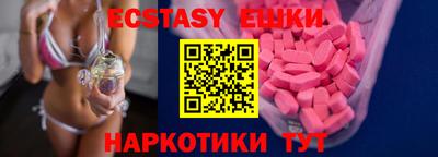 прущие крисы Старая Купавна