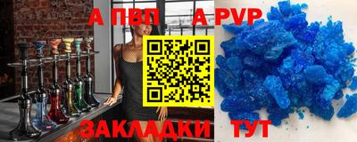 прущие крисы Старая Купавна