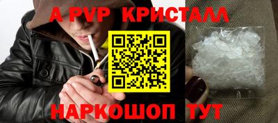 а пвп мука Татарск