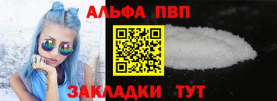 прущие крисы Старая Купавна