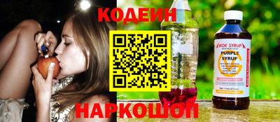 кокаин перу Тверь