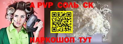 прущие крисы Старая Купавна