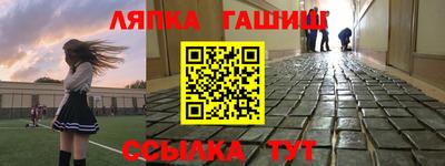 прущие крисы Старая Купавна