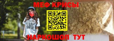 прущие крисы Старая Купавна