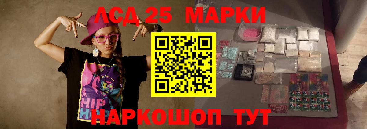Богданович  Лсд 25 экстази ecstasy  Вход с VPN 