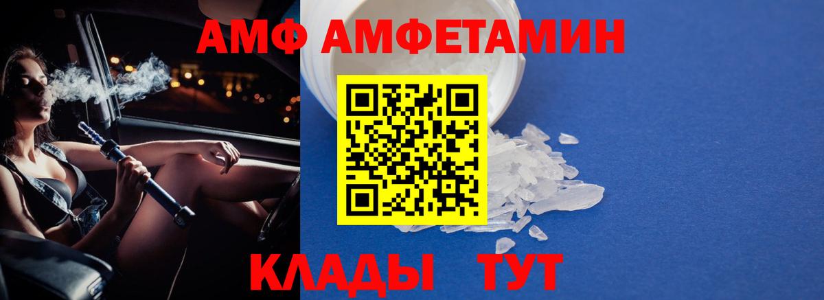 Метамфетамин пудра Богданович