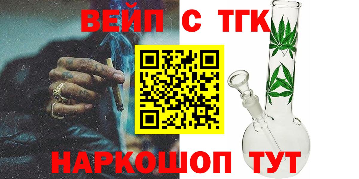 ТГК концентрат Богданович