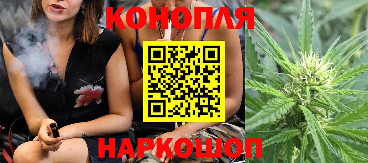 Конопля тримм Богданович