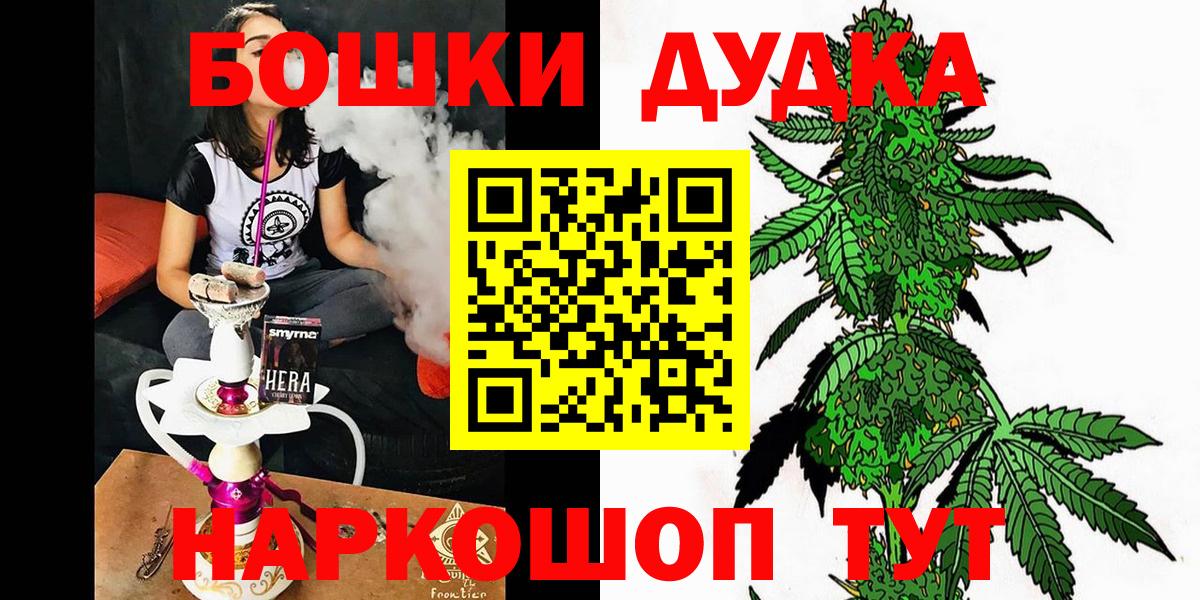 Шишки марихуана AK-47  Каннабис Ganja  Богданович  Вход с VPN  Марихуана Ganja 